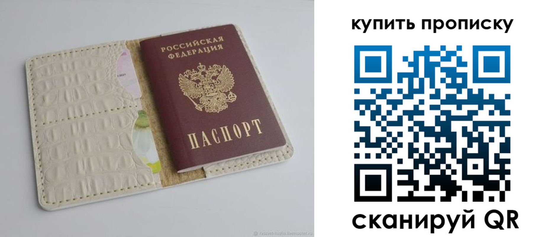 временная регистрация гарантия в Костомукше